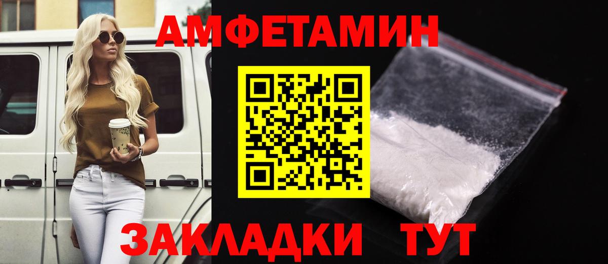 АМФ Premium Иваново