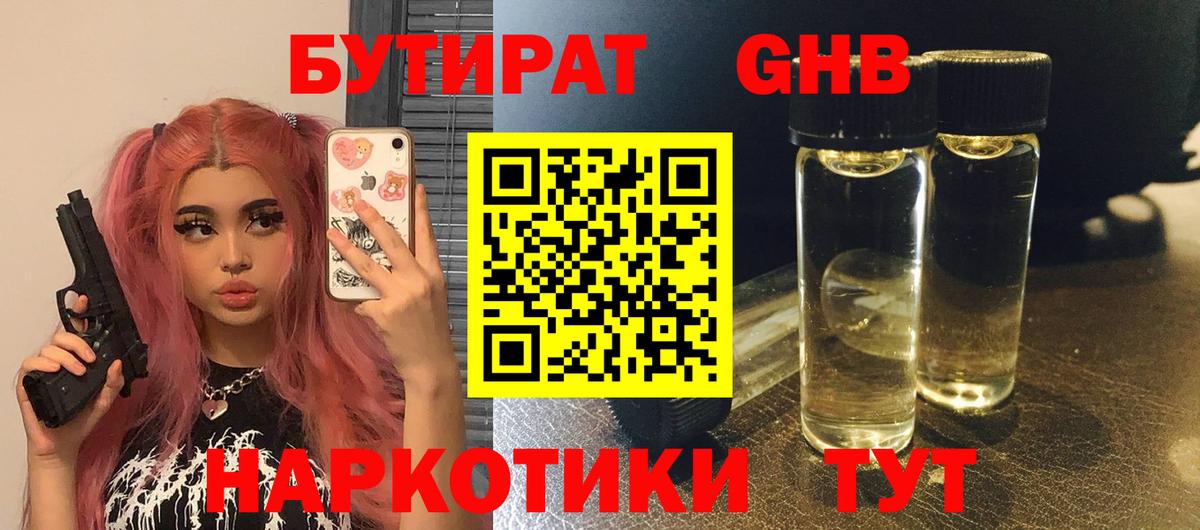 ГАШИШ Иваново