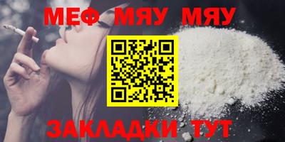 ALPHA PVP Малгобек