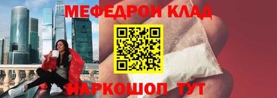 спайс Волжск