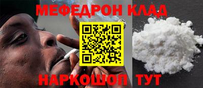 ALPHA PVP Малгобек
