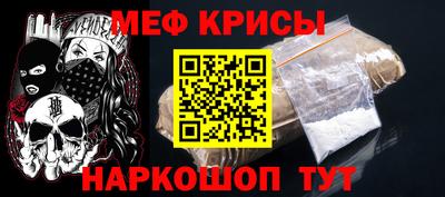 гашик Мариинск