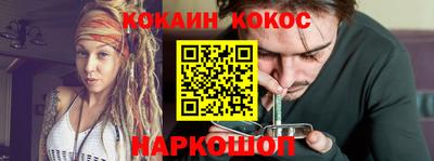 спайс Волжск