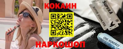 гашик Мариинск