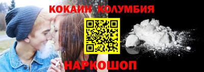 гашик Мариинск