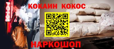 гашик Мариинск