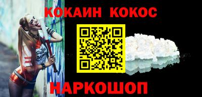 спайс Волжск