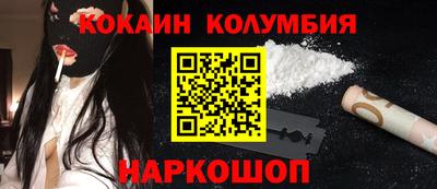 гашик Мариинск
