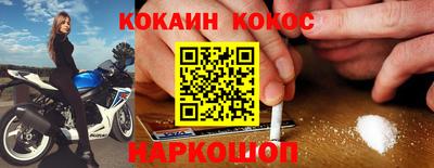 мдма Волгодонск