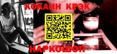 гашик Мариинск