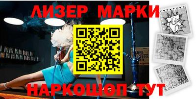 скорость Волжский