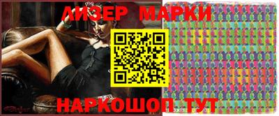 мдма Волгодонск