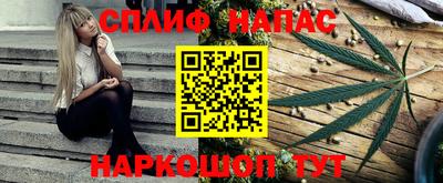 гашик Мариинск