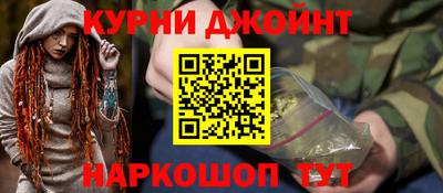 гашик Мариинск