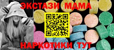 гашик Мариинск