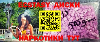 мдма Волгодонск