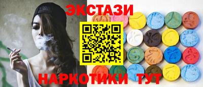 спайс Волжск