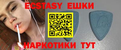 скорость Волжский