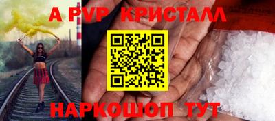 скорость Волжский