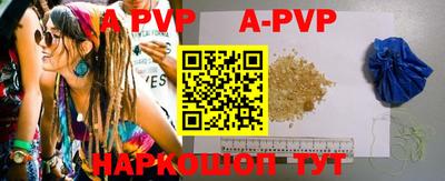 ALPHA PVP Малгобек