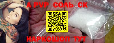 гашик Мариинск