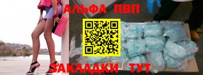 мдма Волгодонск