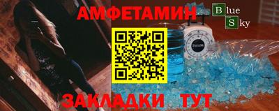 мдма Волгодонск