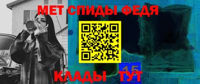 скорость Волжский