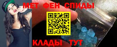 ALPHA PVP Малгобек