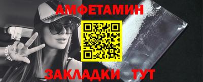ALPHA PVP Малгобек