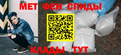 скорость Волжский