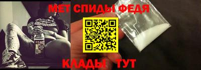 спайс Волжск