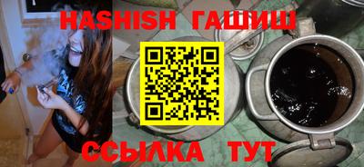 скорость Волжский