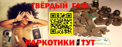 спайс Волжск