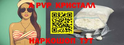 гашик Мариинск