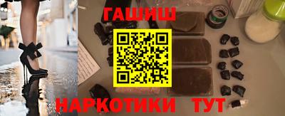 ALPHA PVP Малгобек