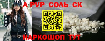 гашик Мариинск