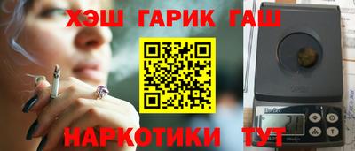 ALPHA PVP Малгобек