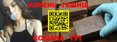 гашик Мариинск