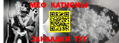 мдма Волгодонск