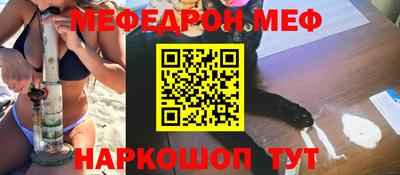 мдма Волгодонск