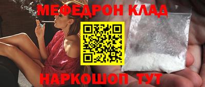 гашик Мариинск