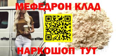 ALPHA PVP Малгобек