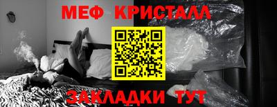 мдма Волгодонск