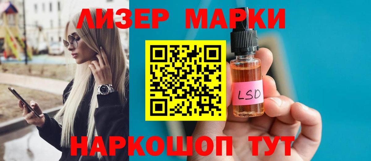 LSD-25 экстази кислота  Иваново  Лсд 25 экстази ecstasy 