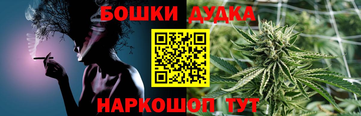 Шишки марихуана гибрид Иваново
