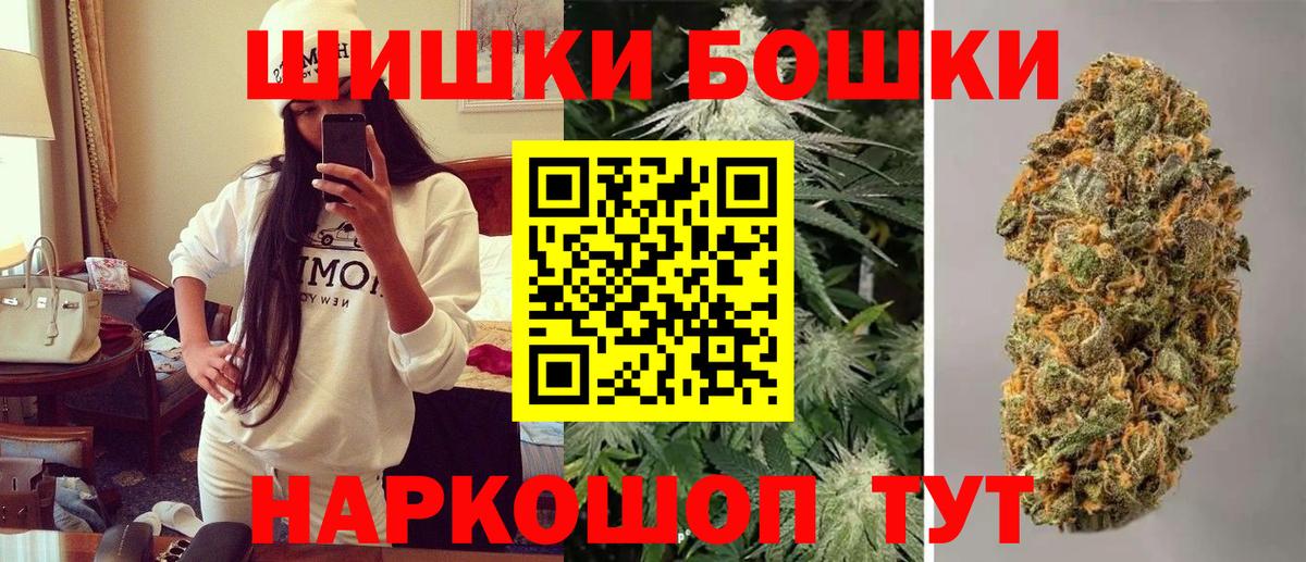 Каннабис VHQ  Иваново  Каннабис VHQ 